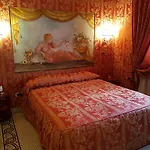 Ξενοδοχείο Celio 3*